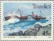 TRANSKEI 1994 SHIPWRECKS MNH FULL SET.