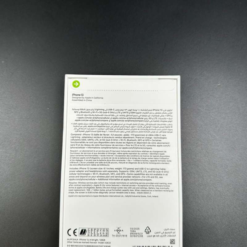 iPhone 13 128GB Midnight (Brand new / Sealed)