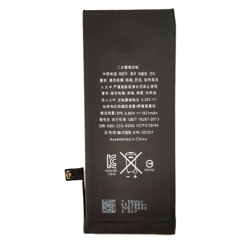 iPhone 8 Replacement Battery