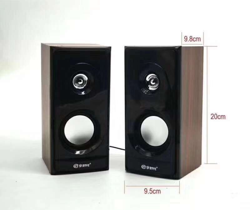 V09 Computer Speaker