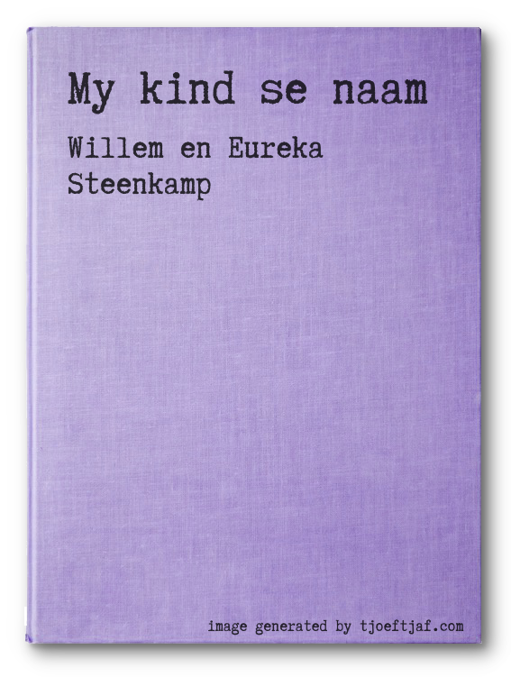 My kind se naam