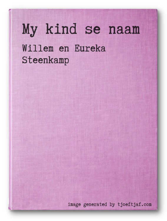 My kind se naam