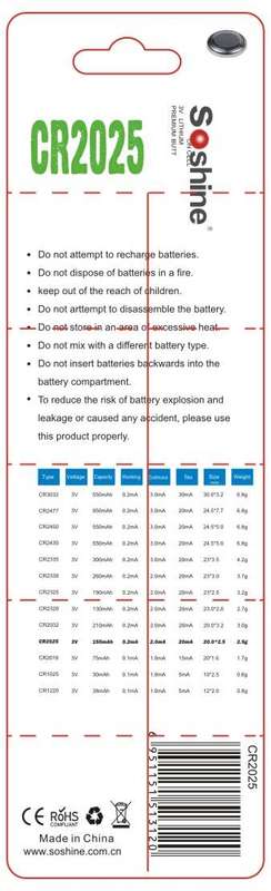 Soshine CR2025 5 Pack 3V Lithium Coin Battery 150mAh