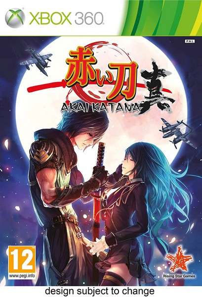 Akai Katana Xbox 360 Playd