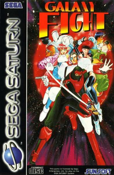 Galaxy Fight Saturn Playd