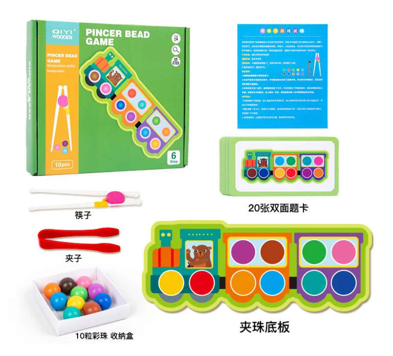 Educational Game - Colour Matching