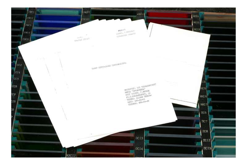 Russian Optics Set of 8x8cm Coloured Optical Glass Samples in Wood Case