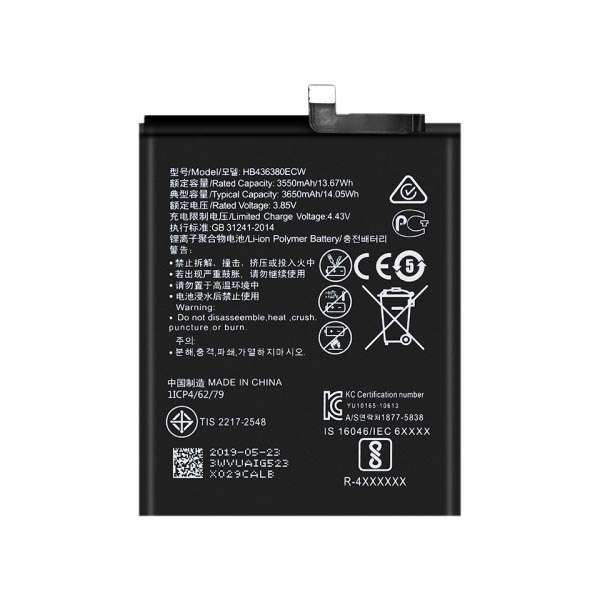 Replacement Battery for Huawei P40 Lite 4G