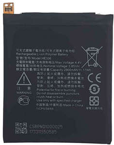Generic Battery for Nokia 3.1, 5.1, 5, 5 Dual : HE336