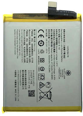 Generic Battery for Vivo V25, V25E, V2202, V2201 : B-V7