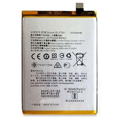 Generic Battery for Oppo A52, A72, A92 : BLP781