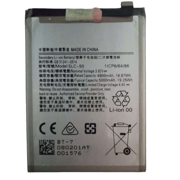Generic Battery for Samsung Galaxy A03 Core, SM-A032F : SLC-50