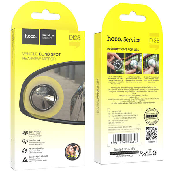 Hoco Vehicle Blind Spot Mirror - 2 Piece