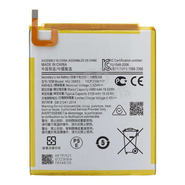 Generic Tablet Battery for Samsung Galaxy A7 Lite ,T220, T225: HQ-3565S