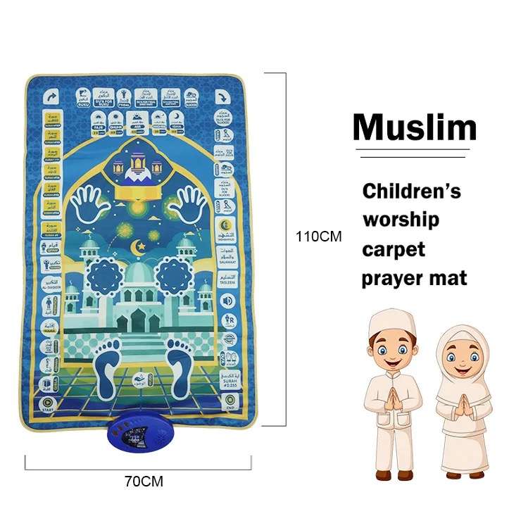 My Salah Mat - Muslim Prayer Digital Learning Mat