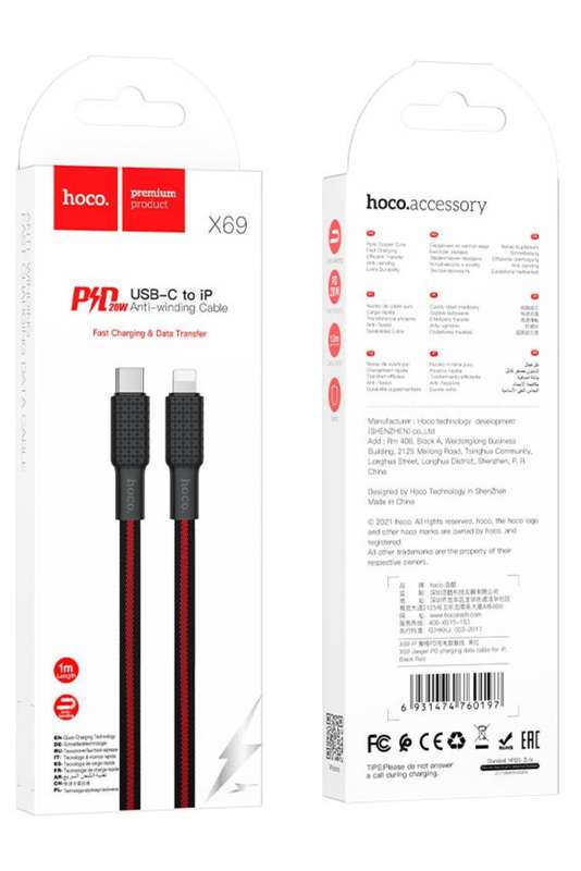 HOCO Type-C To iPhone Jaeger PD Charging Data Sync Cable 1m