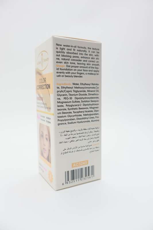 Colour Changing Foundation and Moisturizer For Normal & Dull Skin Tone 50g