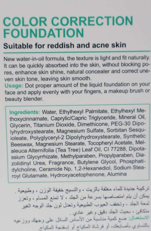 Colour Changing Foundation and Moisturizer For Reddish & Acne Skin 50g