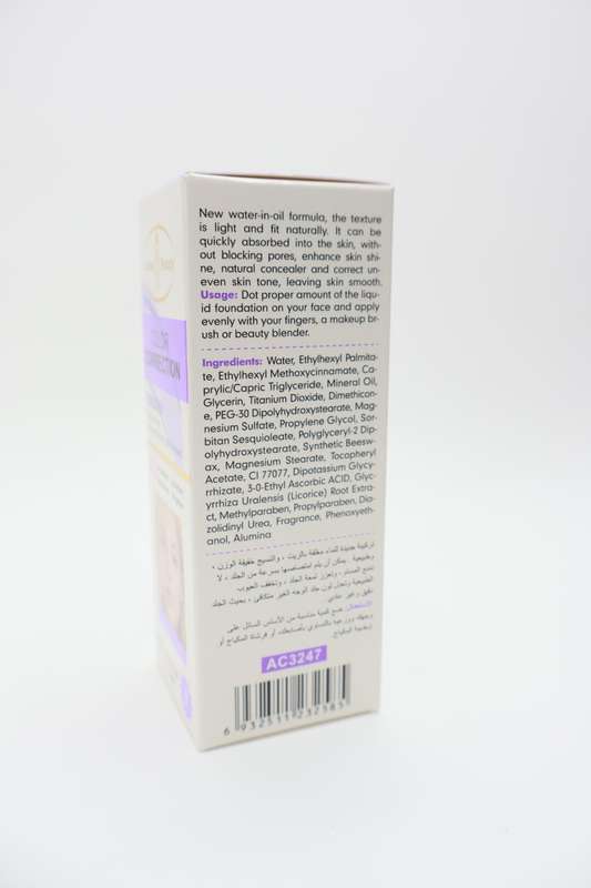 Colour Changing Foundation and Moisturizer For Uneven Skin Tone Yellowish Skin 50g