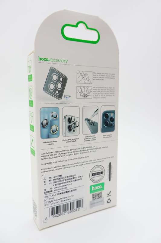 HOCO iPhone 15 Camera Lens Protector V12 Plus or V13
