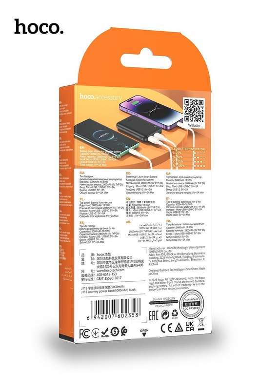 Hoco 5000mAh Power Bank
