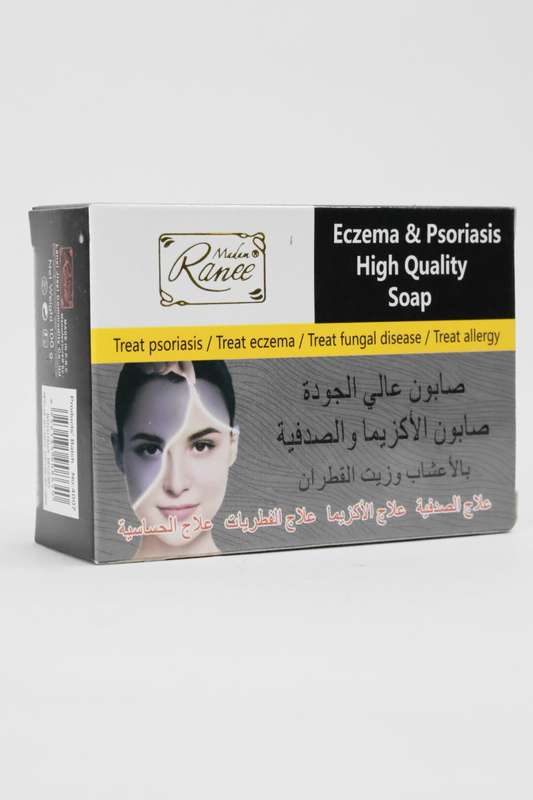 2 Pcs Eczema &amp; Psoriasis Soap Bar 100g