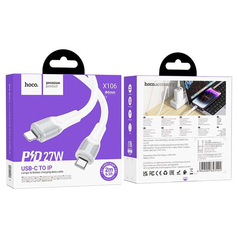 HOCO X106 Cable Type-C To iPhone Big Bull 5A Fast Charge Cable 2 Meter