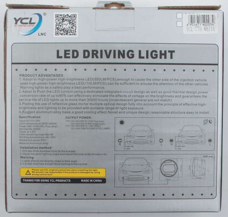Ford Ranger 2015 Onward Double Spot Lamp Set