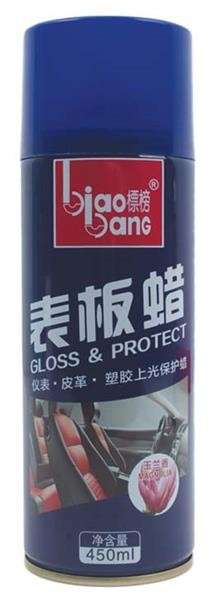 Dashboard Spray - Magnolia - 450ml
