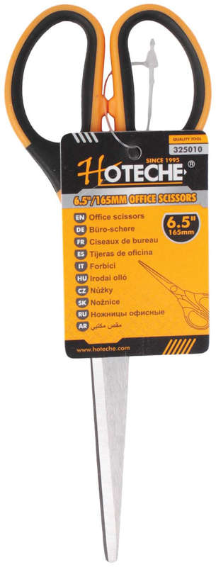 Office Scissors - 165mm