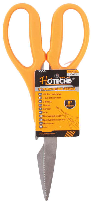 Kitchen Scissors - 200mm