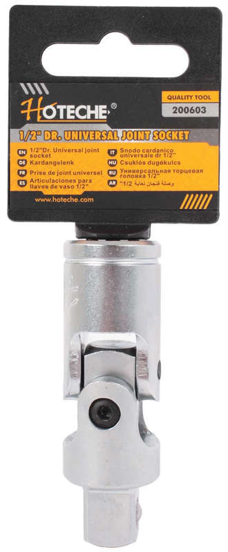 Universal Socket Joint - 1/2" Drive