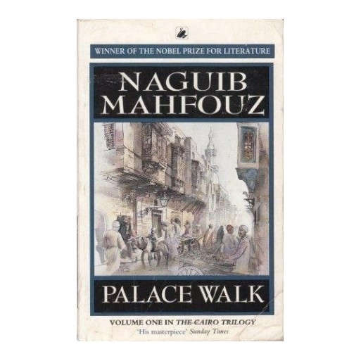Palace Walk The Cairo Trilogy Volume 1