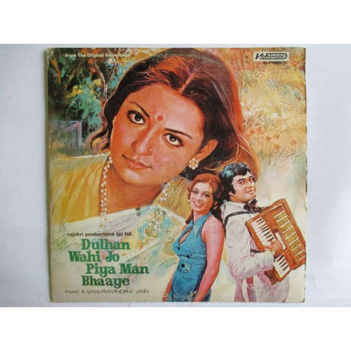 Dulham Wahi Jo Piya Man Bhaaye Soundtrack