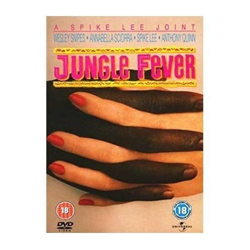 Jungle Fever [DVD]