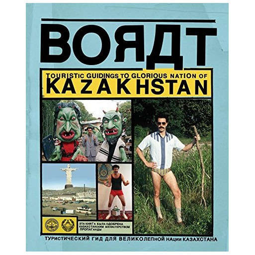 Borat: Touristic Guidings to Glorious Nation of Kazakhstan/Minor Nation of U.S. and A.