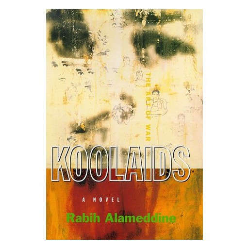 Koolaids: The Art of War