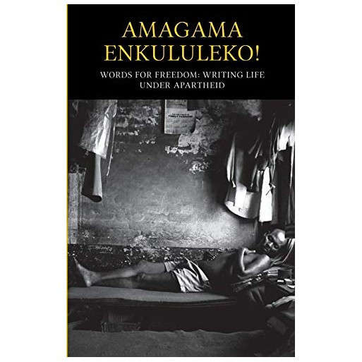 Amagama Enkululeko
