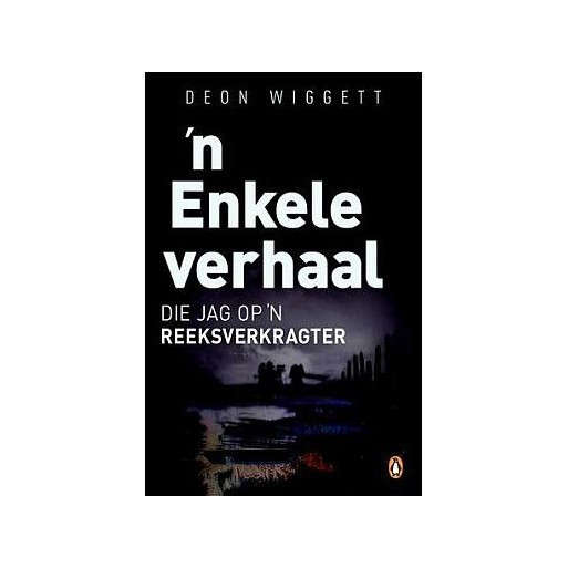 'n Enkele Verhaal