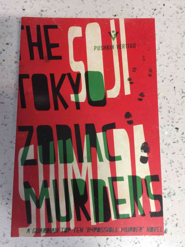 The Tokyo Zodiac Murders