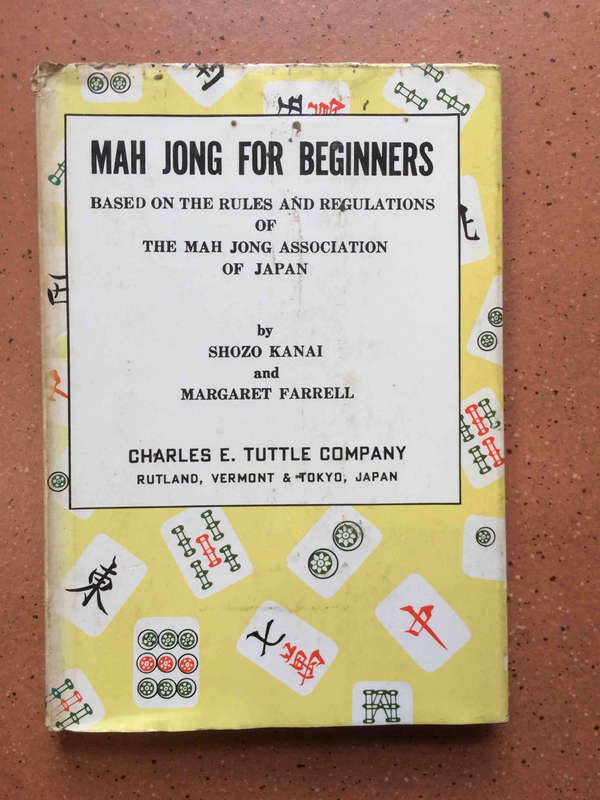 Mah Jong for Beginners