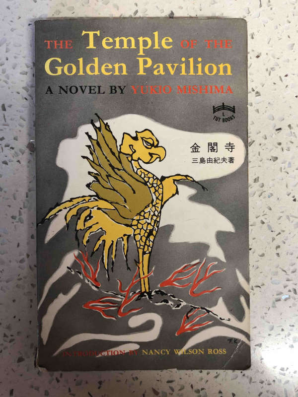 The Temple of the Golden Pavilion