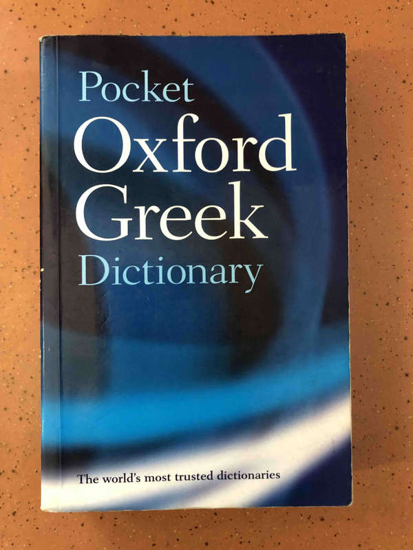 Pocket Oxford Greek Dictionary