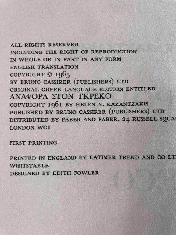 Report to Greco (First Edition)