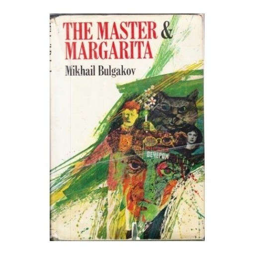 The Master And Margarita (First English Edition)