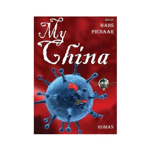 My China