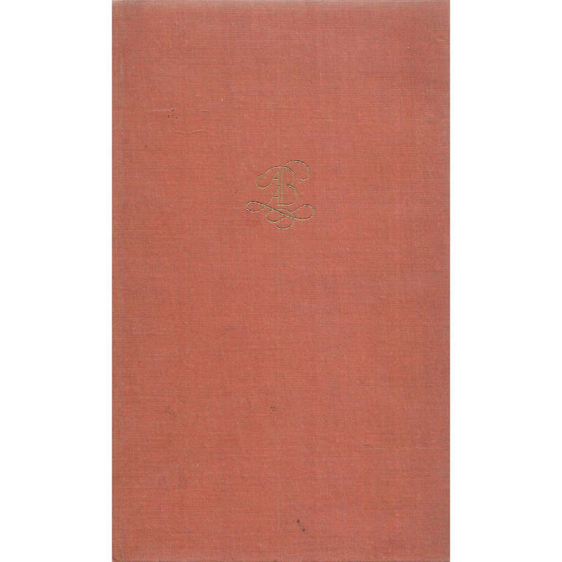Stranger to Europe, with Additional Poems