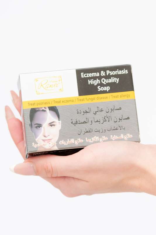 Eczema & Psoriasis Soap Bar 100g