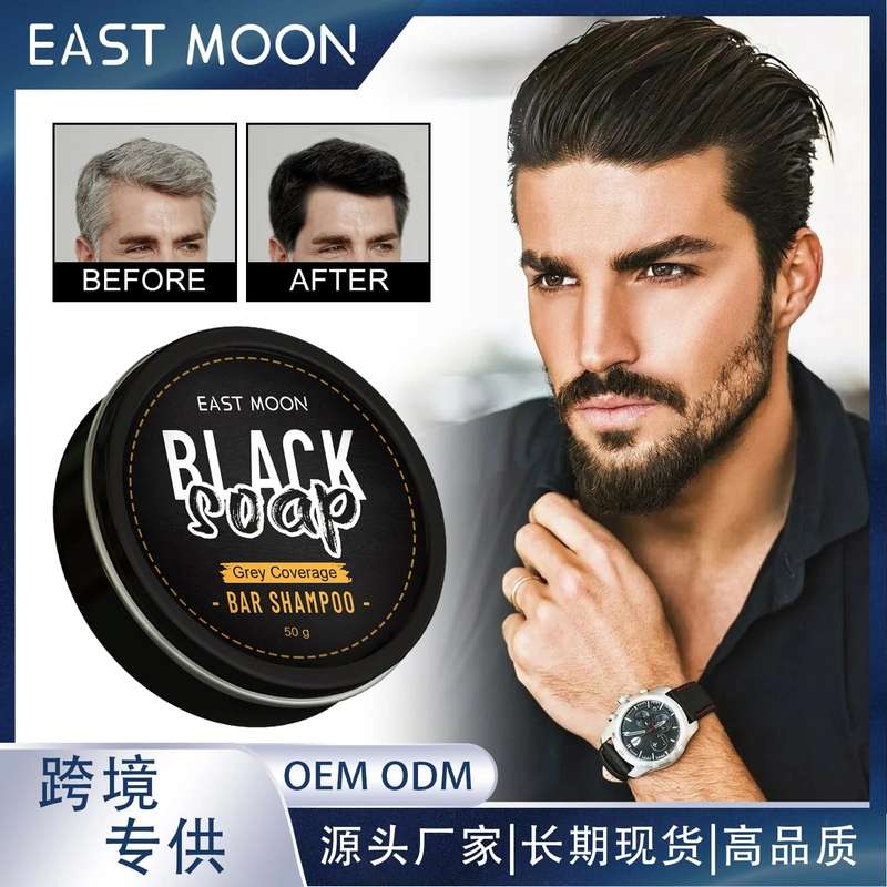 Hair & Beard Darkening Shampoo Bar For Men & Women 50g