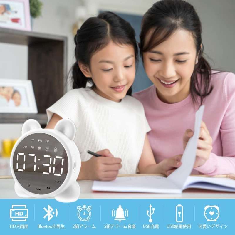 Bluetooth MP3 Alarm Clock with LCD Display